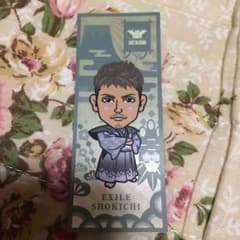 将吉 千社札シールのサムネイル