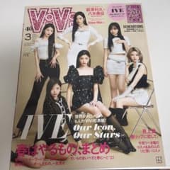ViVi(ヴィヴィ) 2023年3月号　キラキラステッカーA4ビックサイズ付きのサムネイル