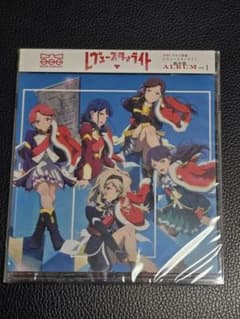 少女☆歌劇 レヴュースタァライト劇中歌 ALBUM vol.1のサムネイル