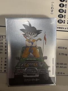 ドラゴンボール フュージョンワールド マンガブースター E-48 銀