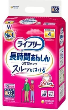 ライフリー長時間あんしんパンツのサムネイル