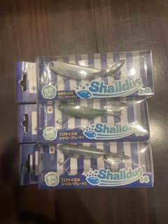 【応募券付】シャルダス20 シャルダス14 3個セットのサムネイル