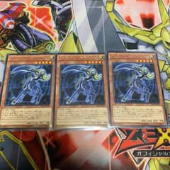 遊戯王 アーティファクトデスサイズ 3枚のサムネイル