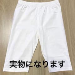 1点限り⭐️キッズ レギンス 140 タイツ スパッツ 秋冬 ストレッチ 2枚