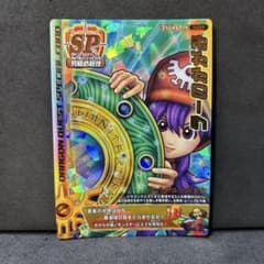 翌日発送 ラーのかがみ ドラゴンクエストモンスターバトルロード