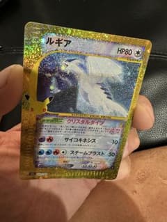 ルギア 復刻　星食いMEGA 拡張パック 30th CELEBRATIONのサムネイル
