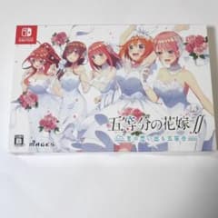 五等分の花嫁∬ 夏の思い出も五等分 限定版 任天堂Switch