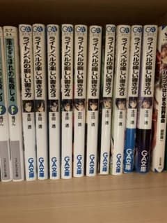 ライトノベルの楽しい書き方1〜10のサムネイル