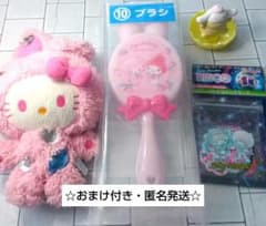 サンリオ グッズセット マイメロディ ブラシ ぬいぐるみのサムネイル