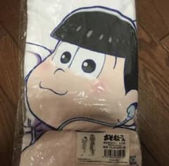 【新品】トド松　抱き枕カバーのサムネイル