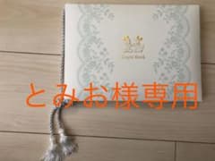 ゲストブック　芳名帳　ディズニー　メルレットのサムネイル