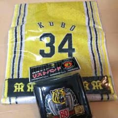 阪神タイガース リストバンド&マフラータオルのサムネイル