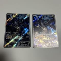 ウ*】様 Nのゼクロム AR MEGA ハイクラスパック MEGAドリームexのサムネイル