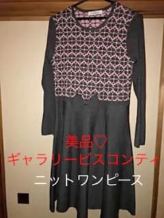 お値下げ⭐︎美品⭐︎ギャラリービスコンティ⭐︎おリボン付きニットワンピースのサムネイル