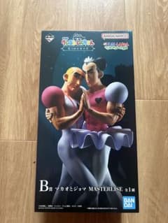 【最安値】一番くじ クレヨンしんちゃん B賞 マカオとジョマ フィギュアのサムネイル