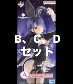 리*님 이치 반 복권 그 갈아입는 인형은 사랑을 하는 A상 BCD 세트
