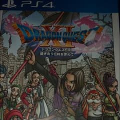 ドラゴンクエスト11 ドラゴンクエストXIのサムネイル