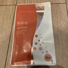 Slaleg スラレグ　90粒　新品未開封のサムネイル