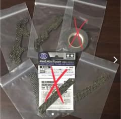 ミニ四駆 金ラメ カーボン + マスキングテープ ブラックのサムネイル