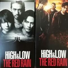 HiGH＆LOWタンブラー非売品のサムネイル