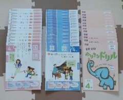 小学2年生　ポピー教材　１年分のサムネイル
