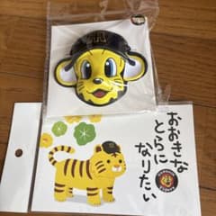 阪神タイガース トラッキー ミニお面 ポストカードセット - メルカリ