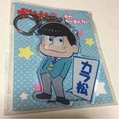 カラ松 デカキーホルダーのサムネイル