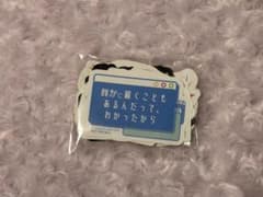 プロセカ感謝祭 セリフ ステッカーのサムネイル
