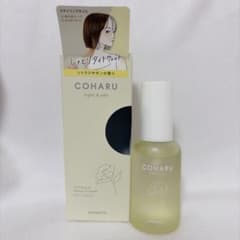COHARU 스타일링 오일 <타이트&웨트>