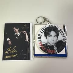 三代目JSB NAOTO グッズ 2点セット - メルカリ