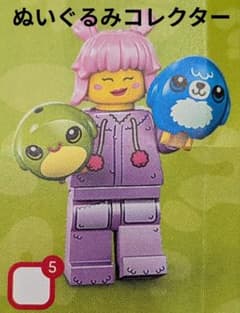 LEGO ミニフィギュアシリーズ27 ぬいぐるみコレクターのサムネイル