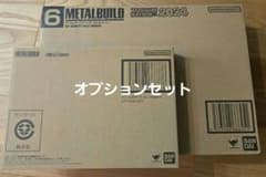 オプションセット)METAL BUILDダブルオークアンタフルセイバー新品未開封のサムネイル