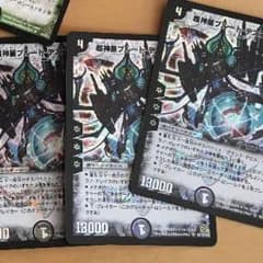 デュエルマスターズのサムネイル