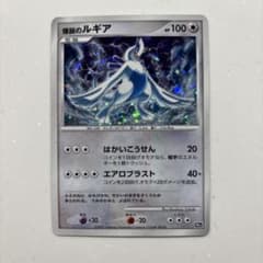 爆誕のルギア ポケモンカード