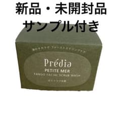 プレディア プティメール ファンゴ フェイシャルスクラブ ウォッシュ 100gのサムネイル