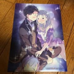 Re:ゼロ 大塚真一郎 Art Works Re:BOX 2nd クリアファイル