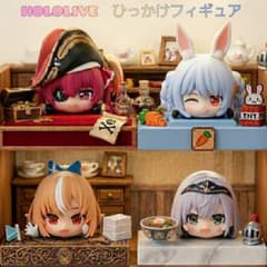 ホロライブ3期生》ホロライブファンタジー ひっかけフィギュア 4体