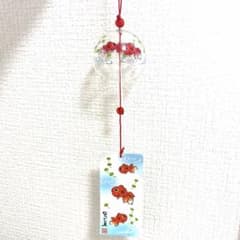 硝子風鈴・金魚】江戸風鈴 ガラス風鈴 夏 置物 レトロ 夏祭り 薬師窯