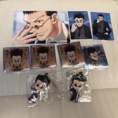HUNTER×HUNTER レオリオ グッズセットのサムネイル