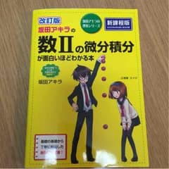 あんでぃさん専用のサムネイル