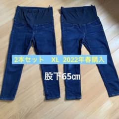 2本セット　ユニクロマタニティ　ウルトラストレッチジーンズのサムネイル