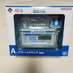 [신품] LAWSON 이치 반 쿠지 로손 50 주년 A 상 알람 시계
