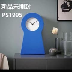 新品】完売 IKEA PS1995 収納付き時計 北欧 スチール 48㎝ - メルカリ
