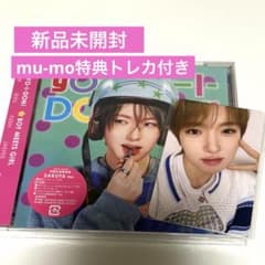 NCT WISH YO-I-DON! SAKUYA Ver. 新品未開封 - メルカリ