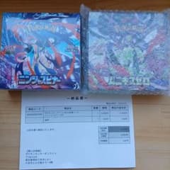 ムニキスゼロ ニンジャスピナーシュリンク付き未開封box - メルカリ