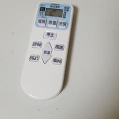 日立　エアコン用　リモコンのサムネイル