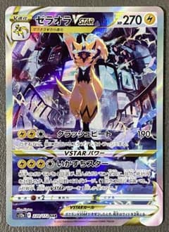 ミュウツー ゴールドスター ☆ ギフトボックス ARS1 鑑定書付き | Shop