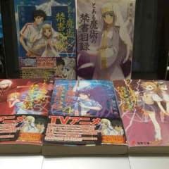 りり様 とある魔術のインデックス小説のサムネイル