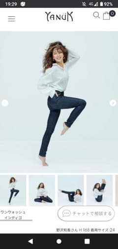 yanuk ヤヌーク 野沢和香×YANUK "Bestie" ベスティ　23のサムネイル