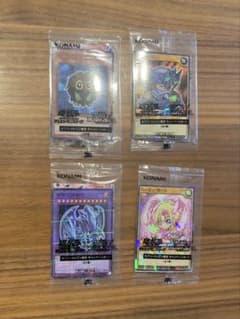 未開封 遊戯王 ハイチュウ セブン限定 4枚セット 青眼の究極龍など
